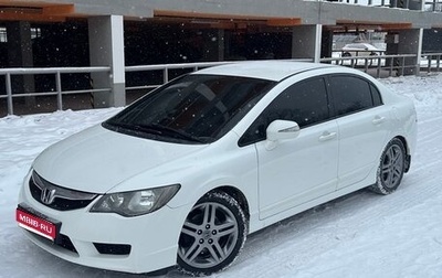 Honda Civic VIII, 2009 год, 700 000 рублей, 1 фотография