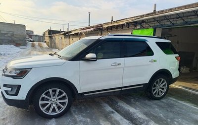 Ford Explorer VI, 2018 год, 2 340 000 рублей, 1 фотография
