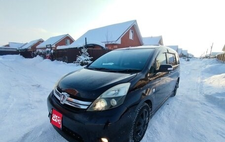 Toyota ISis I, 2013 год, 1 370 000 рублей, 1 фотография
