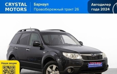Subaru Forester, 2008 год, 1 129 000 рублей, 1 фотография