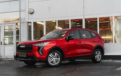 Haval Jolion, 2024 год, 2 523 510 рублей, 1 фотография