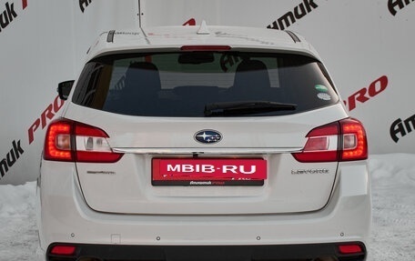 Subaru Levorg I, 2017 год, 1 950 000 рублей, 5 фотография