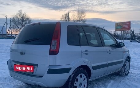 Ford Fusion I, 2008 год, 480 000 рублей, 6 фотография