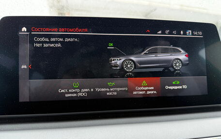 BMW 5 серия, 2019 год, 2 980 000 рублей, 12 фотография