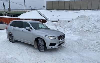 Volvo XC90 II рестайлинг, 2021 год, 5 200 000 рублей, 1 фотография