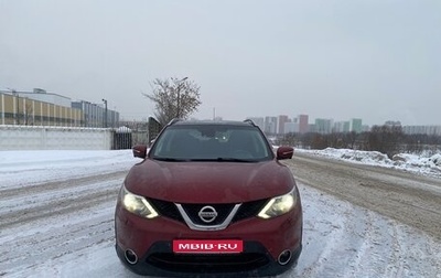 Nissan Qashqai, 2014 год, 1 350 000 рублей, 1 фотография