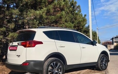 Toyota RAV4, 2015 год, 2 350 000 рублей, 1 фотография