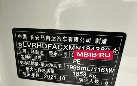 Mazda 3, 2021 год, 2 003 001 рублей, 15 фотография