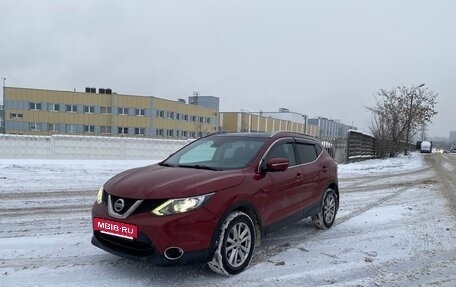 Nissan Qashqai, 2014 год, 1 350 000 рублей, 2 фотография