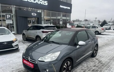 Citroen DS3 I рестайлинг, 2010 год, 680 000 рублей, 1 фотография