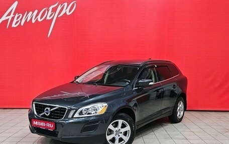 Volvo XC60 II, 2011 год, 1 170 000 рублей, 1 фотография