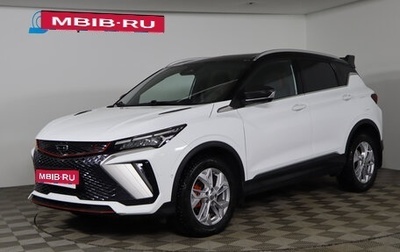 Geely Coolray I, 2024 год, 2 399 990 рублей, 1 фотография