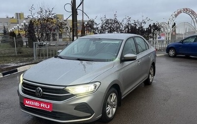 Volkswagen Polo VI (EU Market), 2020 год, 1 585 000 рублей, 1 фотография