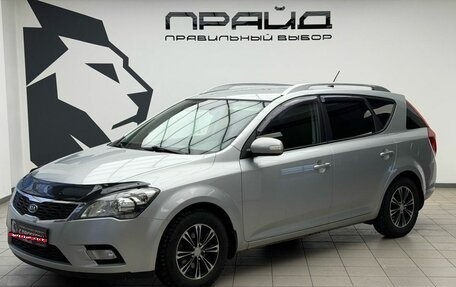 KIA cee'd I рестайлинг, 2011 год, 864 900 рублей, 1 фотография