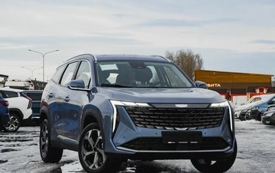 Geely Atlas, 2025 год, 3 772 881 рублей, 1 фотография