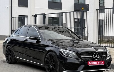 Mercedes-Benz C-Класс, 2014 год, 2 170 000 рублей, 1 фотография