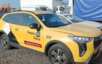 Haval Jolion, 2024 год, 1 532 000 рублей, 1 фотография