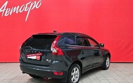 Volvo XC60 II, 2011 год, 1 170 000 рублей, 5 фотография