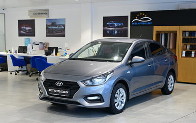 Hyundai Solaris II рестайлинг, 2019 год, 1 345 000 рублей, 1 фотография