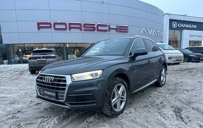 Audi Q5, 2017 год, 3 550 000 рублей, 1 фотография