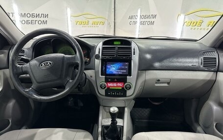KIA Cerato I, 2007 год, 549 000 рублей, 11 фотография