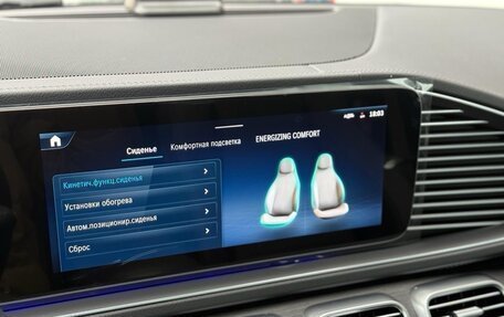 Mercedes-Benz GLE Coupe, 2025 год, 13 890 000 рублей, 27 фотография