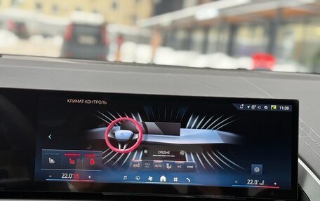 BMW X3, 2025 год, 9 290 000 рублей, 24 фотография