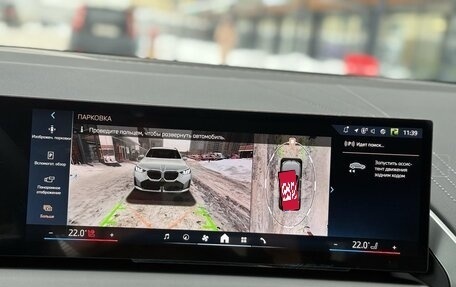 BMW X3, 2025 год, 9 290 000 рублей, 27 фотография