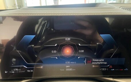 BMW 3 серия, 2025 год, 7 350 000 рублей, 28 фотография