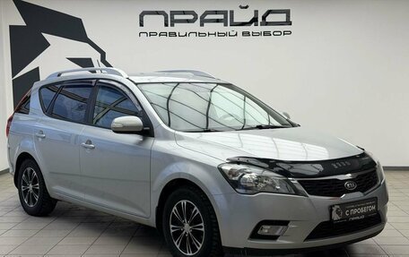 KIA cee'd I рестайлинг, 2011 год, 864 900 рублей, 3 фотография