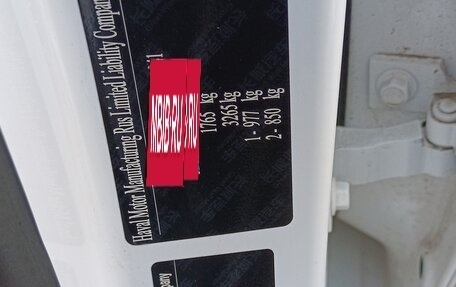 Haval Jolion, 2024 год, 1 532 000 рублей, 6 фотография