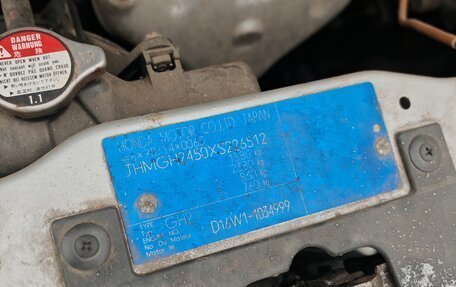 Honda HR-V I, 1999 год, 500 000 рублей, 8 фотография