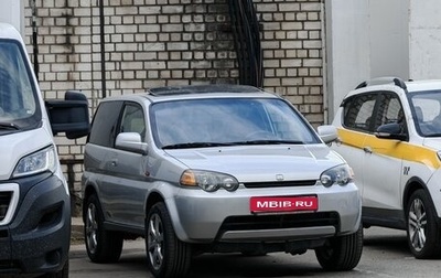 Honda HR-V I, 1999 год, 500 000 рублей, 1 фотография