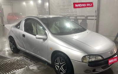 Opel Tigra, 1998 год, 200 000 рублей, 1 фотография