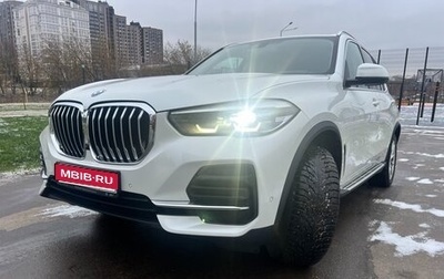 BMW X5, 2021 год, 7 470 000 рублей, 1 фотография