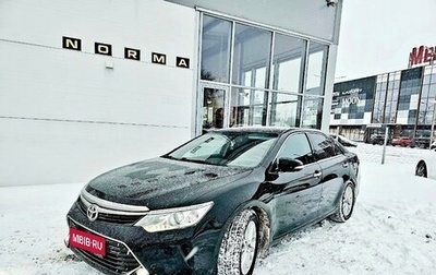Toyota Camry, 2015 год, 1 980 000 рублей, 1 фотография