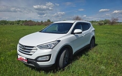 Hyundai Santa Fe III рестайлинг, 2014 год, 1 800 000 рублей, 1 фотография