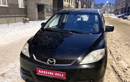 Mazda 5 I рестайлинг, 2007 год, 500 000 рублей, 1 фотография