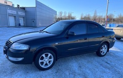 Nissan Almera Classic, 2008 год, 540 000 рублей, 1 фотография