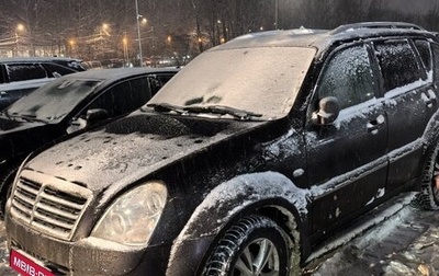 SsangYong Rexton III, 2011 год, 1 050 000 рублей, 1 фотография