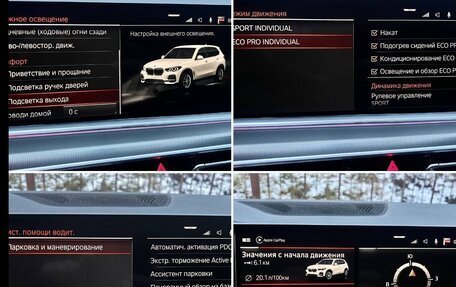 BMW X5, 2021 год, 7 470 000 рублей, 31 фотография