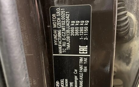 Hyundai Tucson III, 2017 год, 1 720 000 рублей, 34 фотография