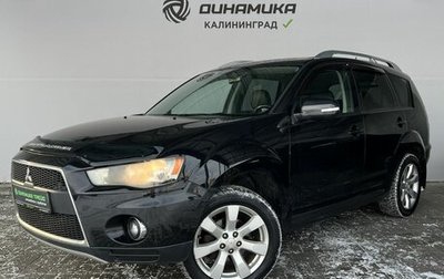 Mitsubishi Outlander III рестайлинг 3, 2010 год, 1 270 000 рублей, 1 фотография