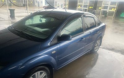 Ford Focus II рестайлинг, 2006 год, 550 000 рублей, 1 фотография