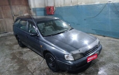 Toyota Caldina, 2000 год, 295 000 рублей, 1 фотография