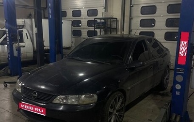 Opel Vectra B рестайлинг, 1996 год, 200 000 рублей, 1 фотография