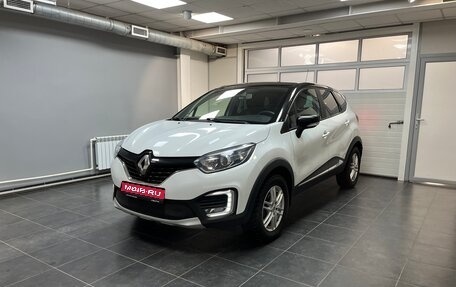 Renault Kaptur I рестайлинг, 2017 год, 1 590 000 рублей, 1 фотография