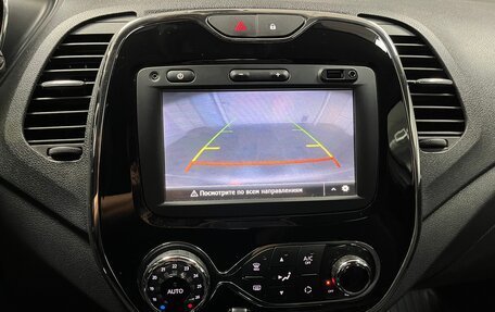 Renault Kaptur I рестайлинг, 2017 год, 1 590 000 рублей, 20 фотография