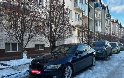 BMW 3 серия, 2012 год, 1 280 000 рублей, 1 фотография