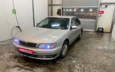 Nissan Maxima IV, 1997 год, 445 000 рублей, 1 фотография